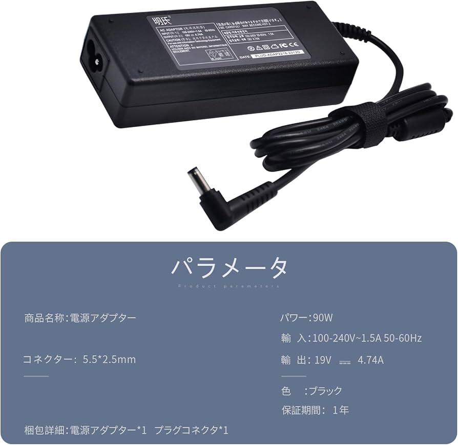 Amazon.co.jp: 【PSE認証】Fujitsu富士通 Lifebook A シリーズ