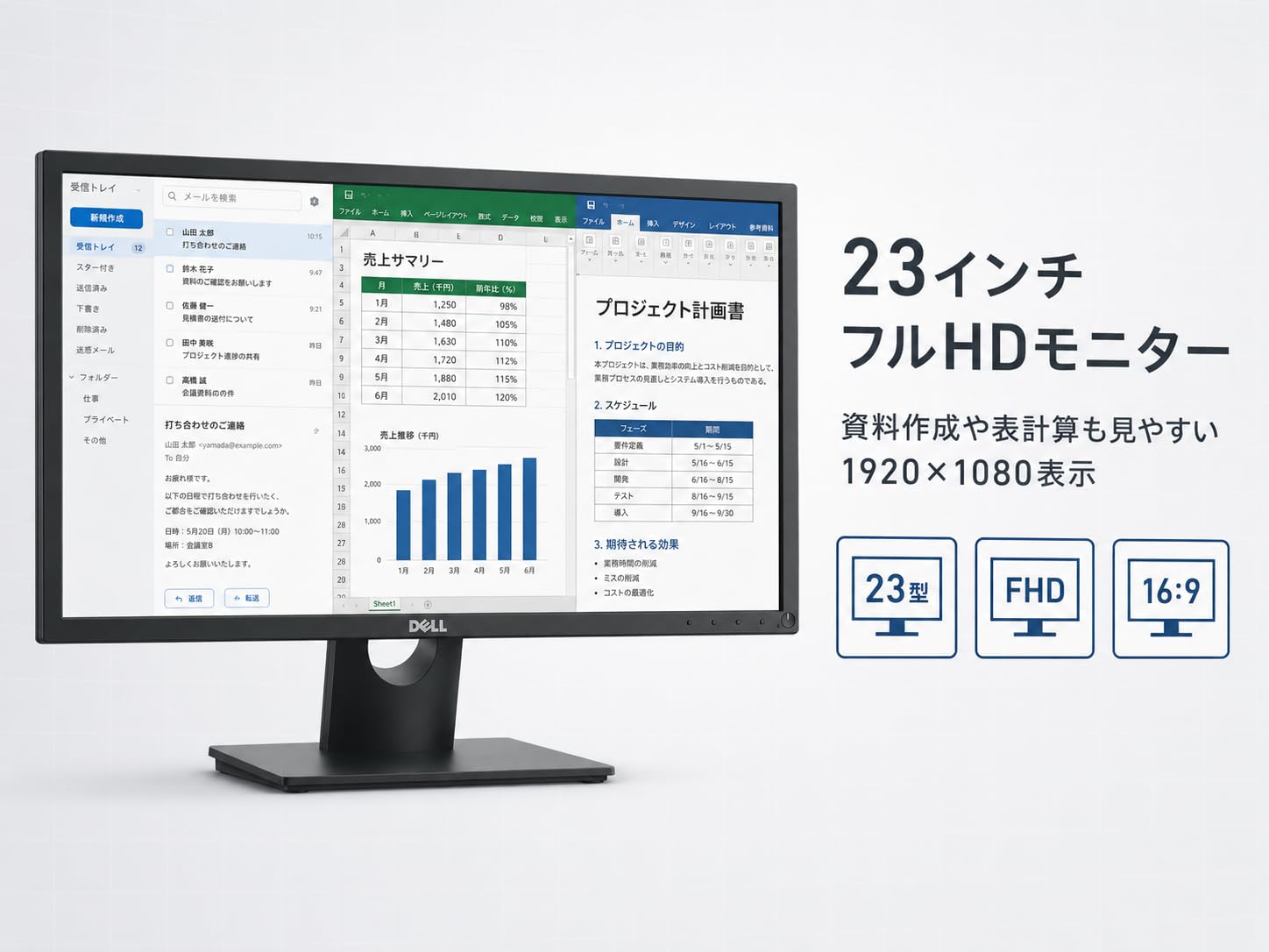 Amazon.co.jp: 【整備済み品】Dell E2318H 23インチ 液晶モニター フル