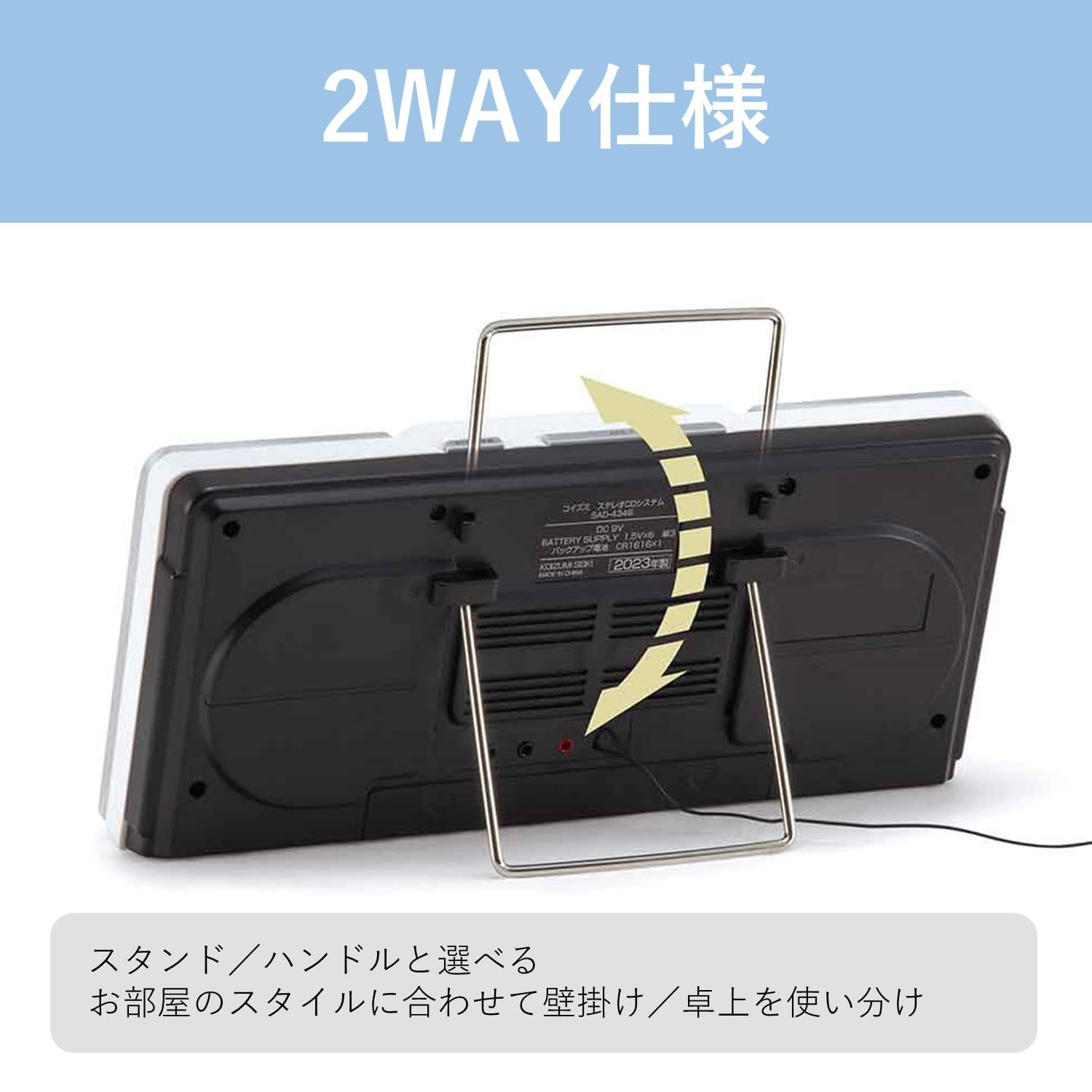 Amazon.co.jp: コイズミ ステレオCDシステム スリム コンパクト 壁掛け