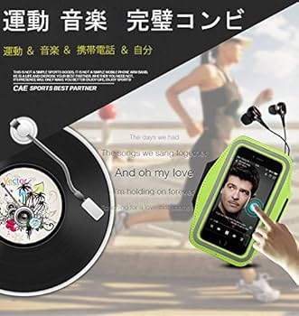 Amazon | ランニングアームバンド アームバンド 超薄型 防水 軽量 小物