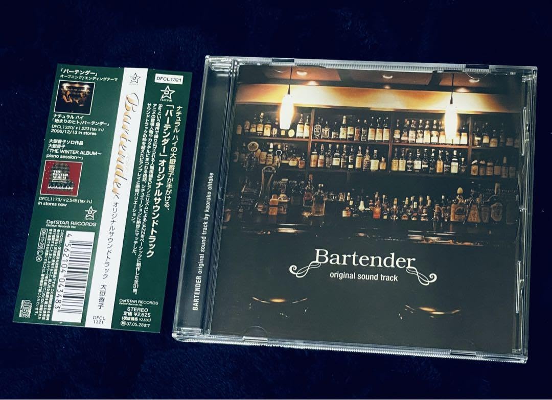 CD】帯付「バーテンダー」 オリジナルサウンドトラック大嶽香子 神のグラス