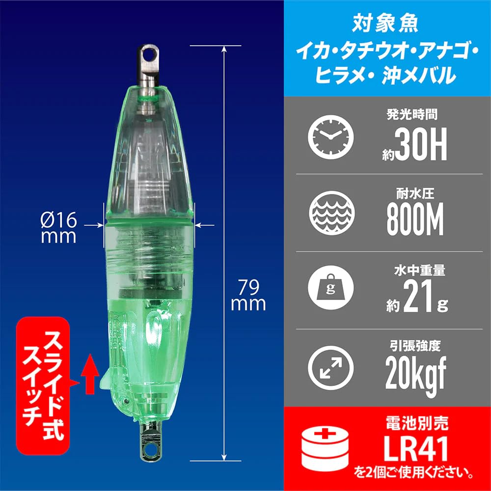 Amazon | ルミカ(日本化学発光) FIRE FISH 集魚ライト 水中ライトS型