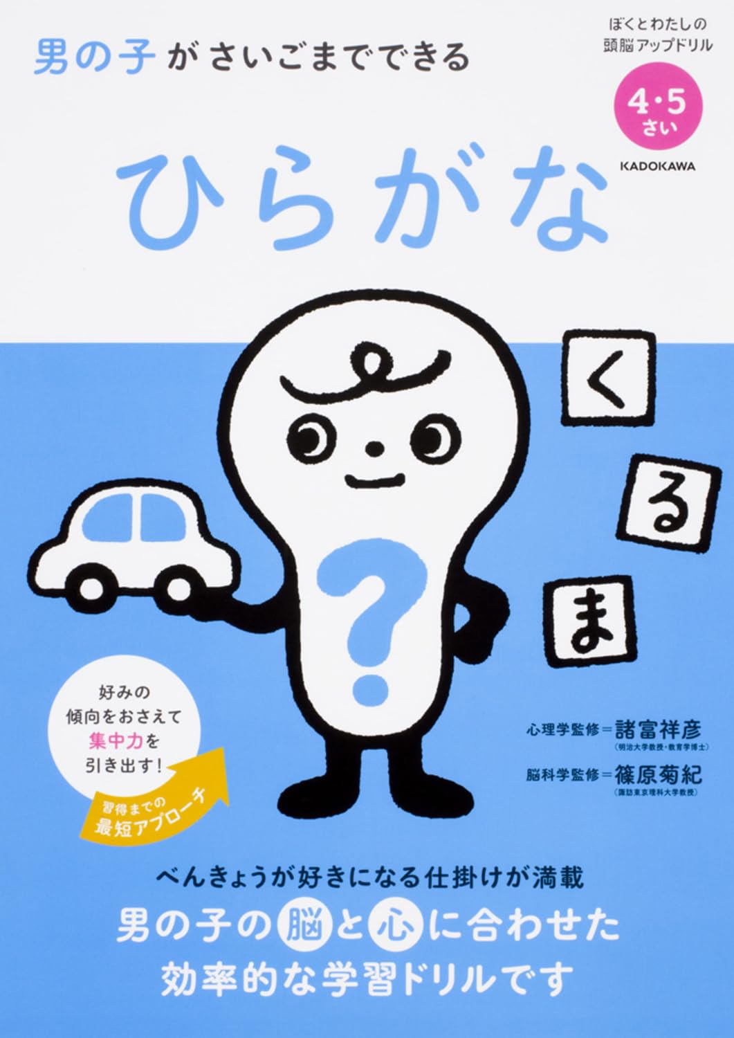 【中古】 死ななくてすむ人間関係の作り方 無理しないで生きるための心理学/アスペクト/諸富祥彦 死ななくてすむ人間関係の作り方: 無理しないで生きるための心理