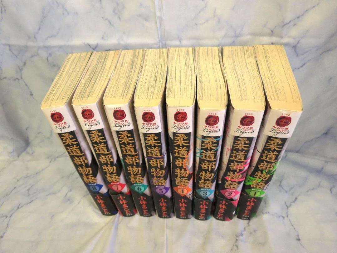 柔道部物語 新装版　全巻セット　初版　帯つき　小林まこと 柔道部物語 新装版 全巻セット 初版 帯つき 小林まこと - メルカリ