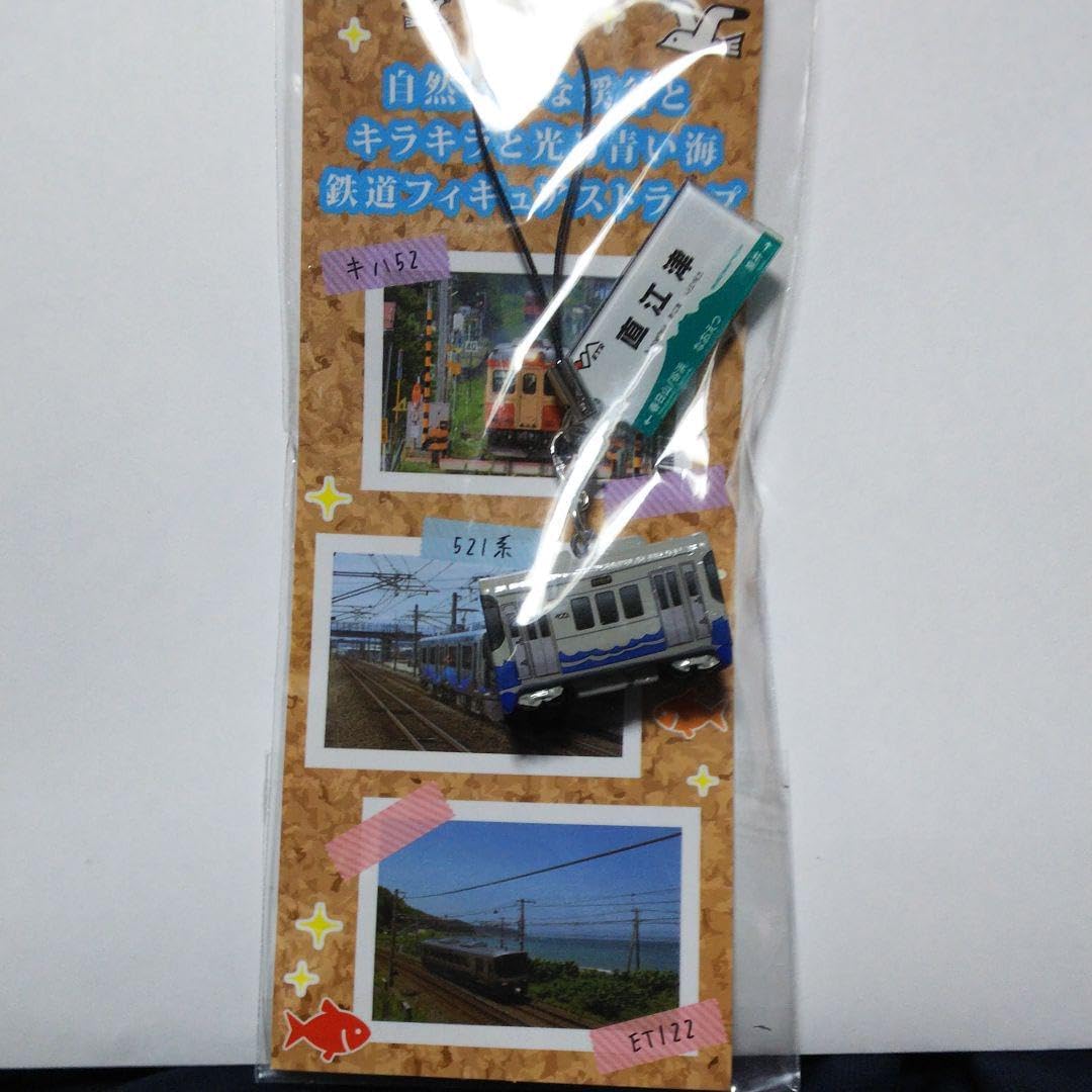 えちごトキめき鉄道 フィギュアストラップ ご当地キティ フィギュア