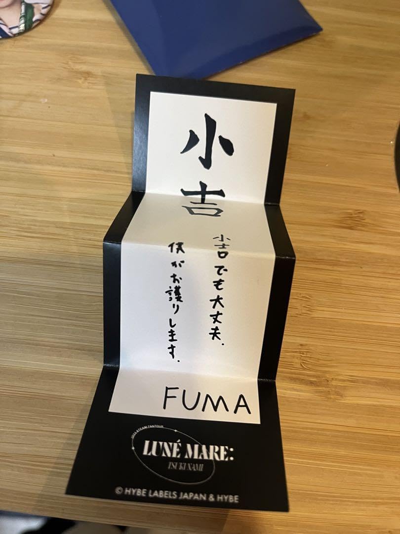 Amazon.co.jp: &team 月波 andteam FUMA ふうま フウマ 缶バッジ