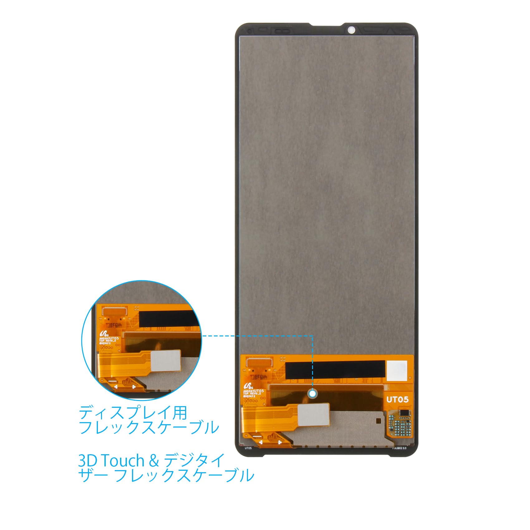 Amazon.co.jp: SRJTEK for SONY Xperia 10 VI 6.1インチ 液晶