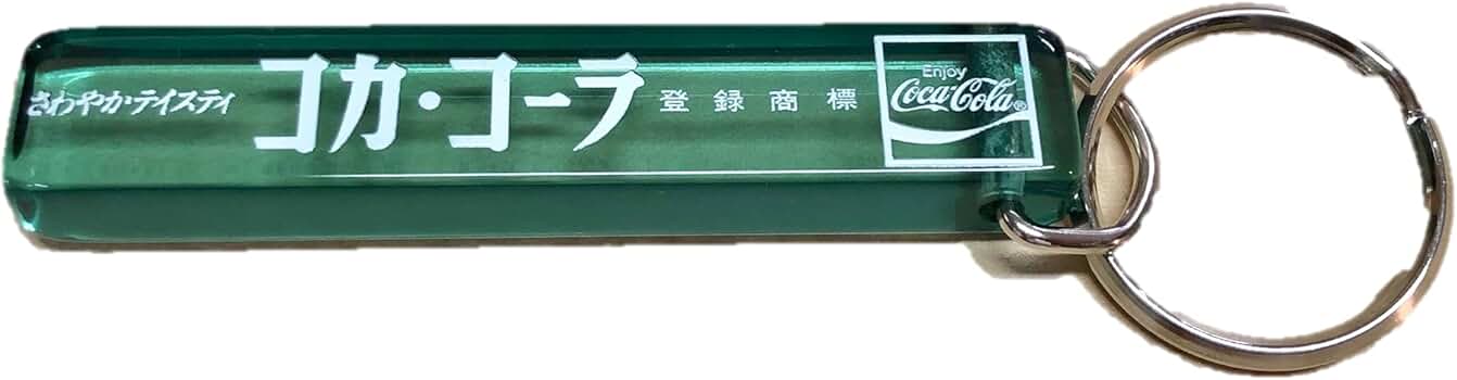 Amazon.co.jp: [コカ・コーラ] ミニホテル キーホルダー
