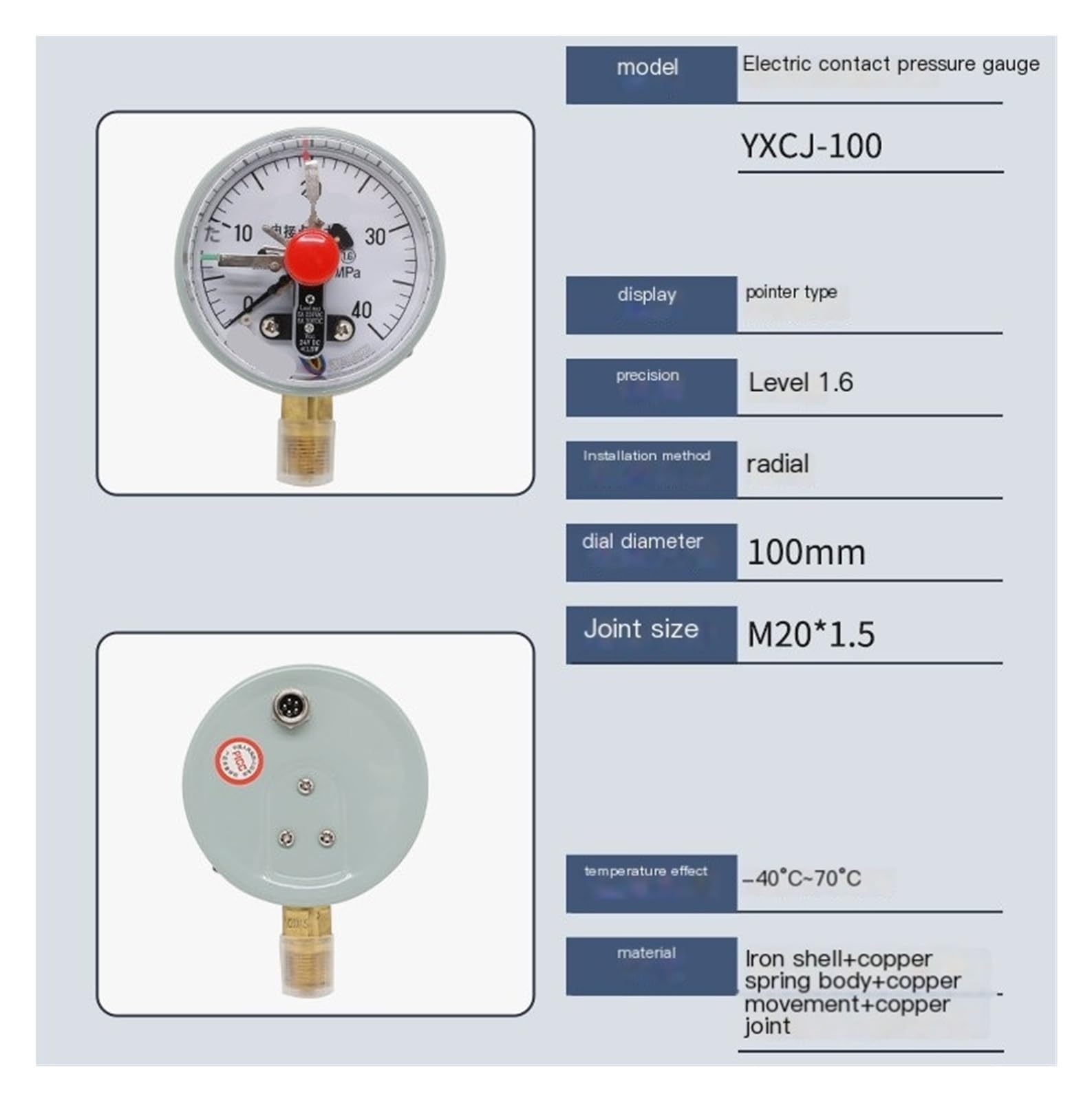 YXCJ-150 magnetyczny manometr ze stykiem przekaźnika, ciśnieniomierz wody, poziom dokładności 1,6 (0-4 mpa (40 kg))