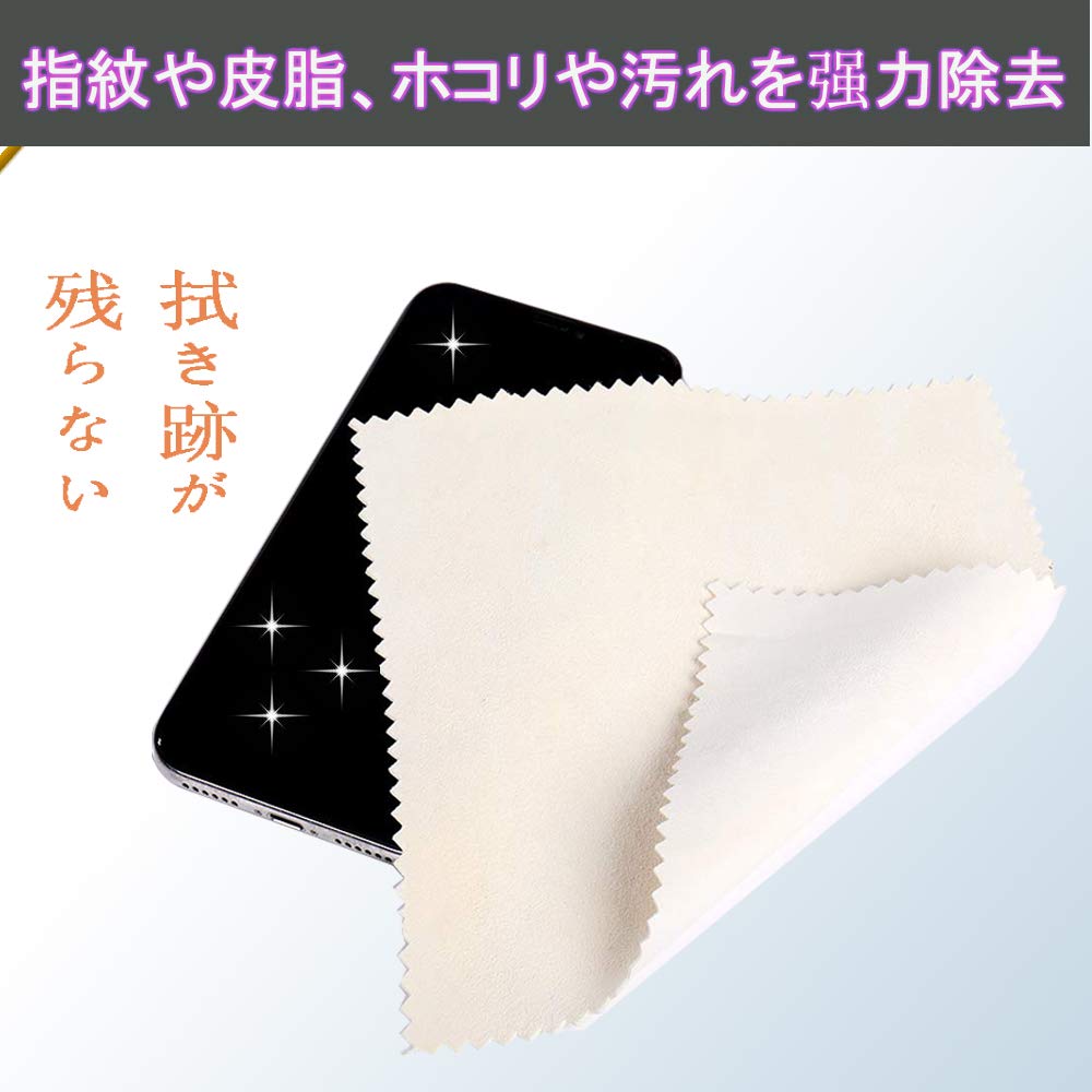 Amazon | BloomSesame 天然 セーム革 クリーニングクロス 3枚セット