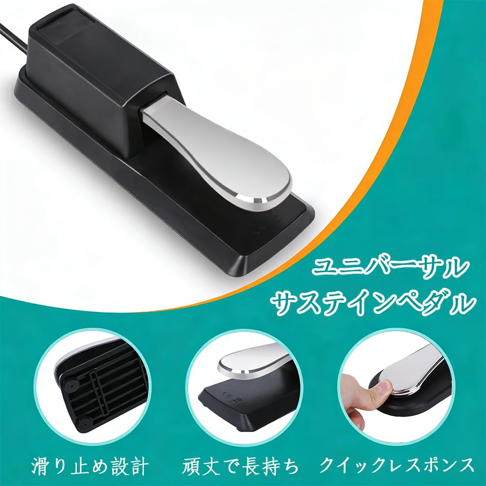 Amazon | 電子ピアノサステインペダル クラシックスタイル 極性切替
