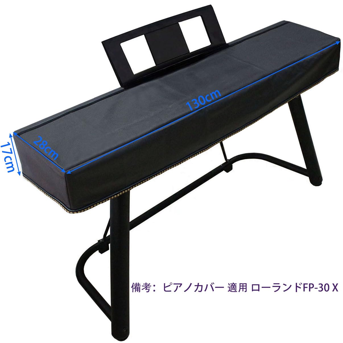 Amazon.co.jp: 電子ピアノカバーローランドFP-30 Xデジタルピアノ 88