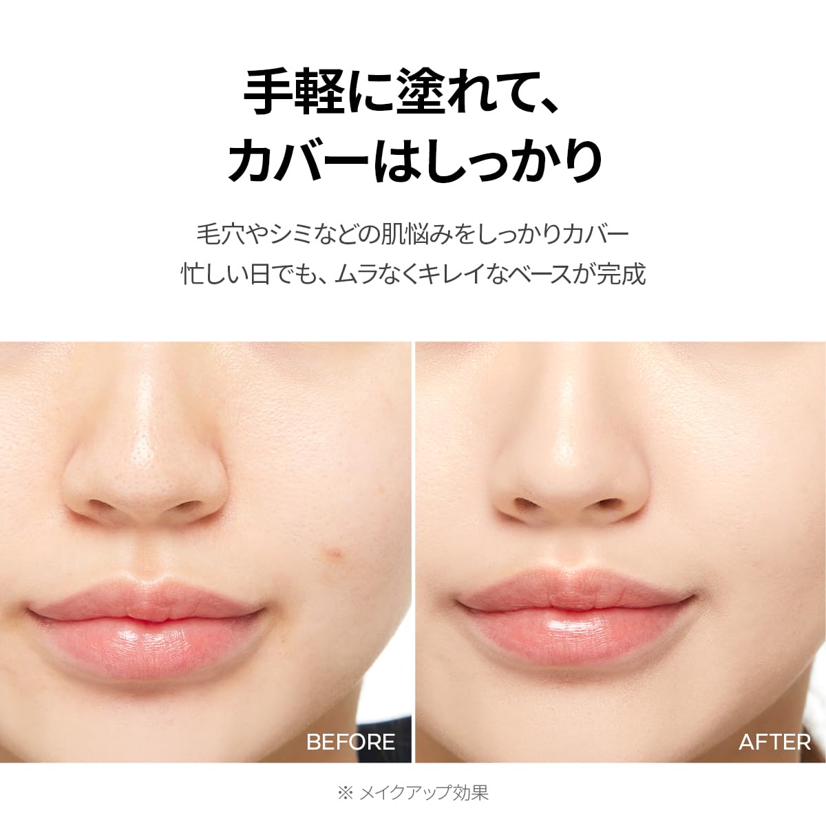 Amazon.co.jp: MISSHA(ミシャ) ミシャ M プロカバー BBクリーム (35g
