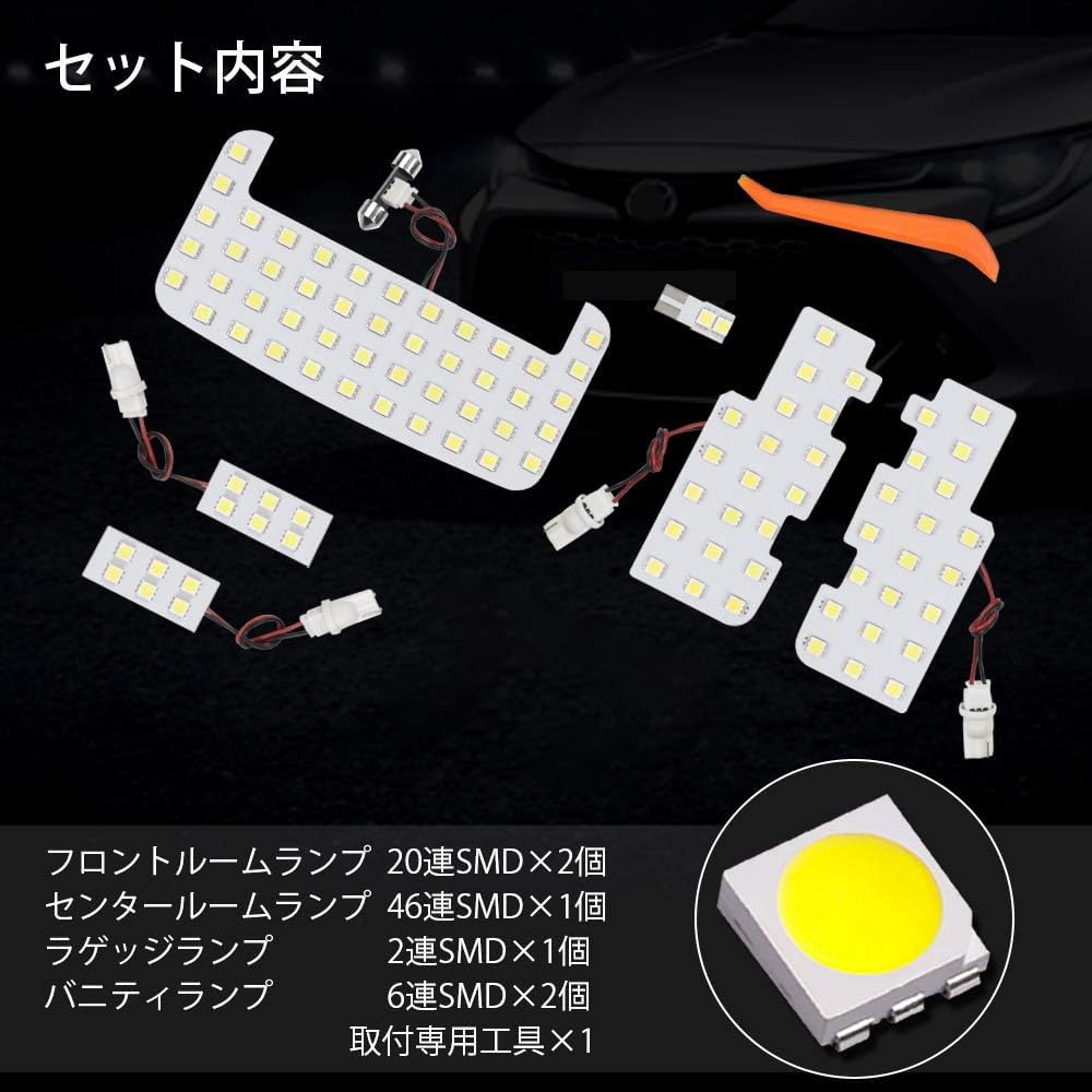 Amazon | Mixsuper カローラ カローラスポーツ カローラツーリング 210