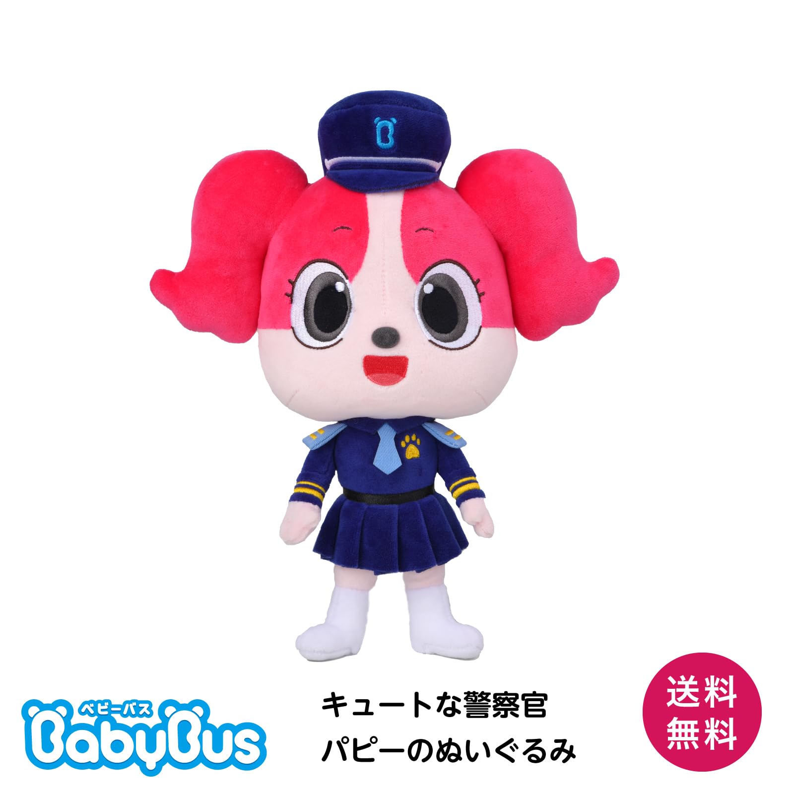BabyBus ベイビーバス ぬいぐるみ 8点セット imgrc0102076300.jpg