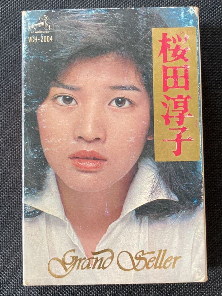 Amazon.co.jp: 100～桜田淳子ほぼ半世紀前の骨董品カセットテープ画像