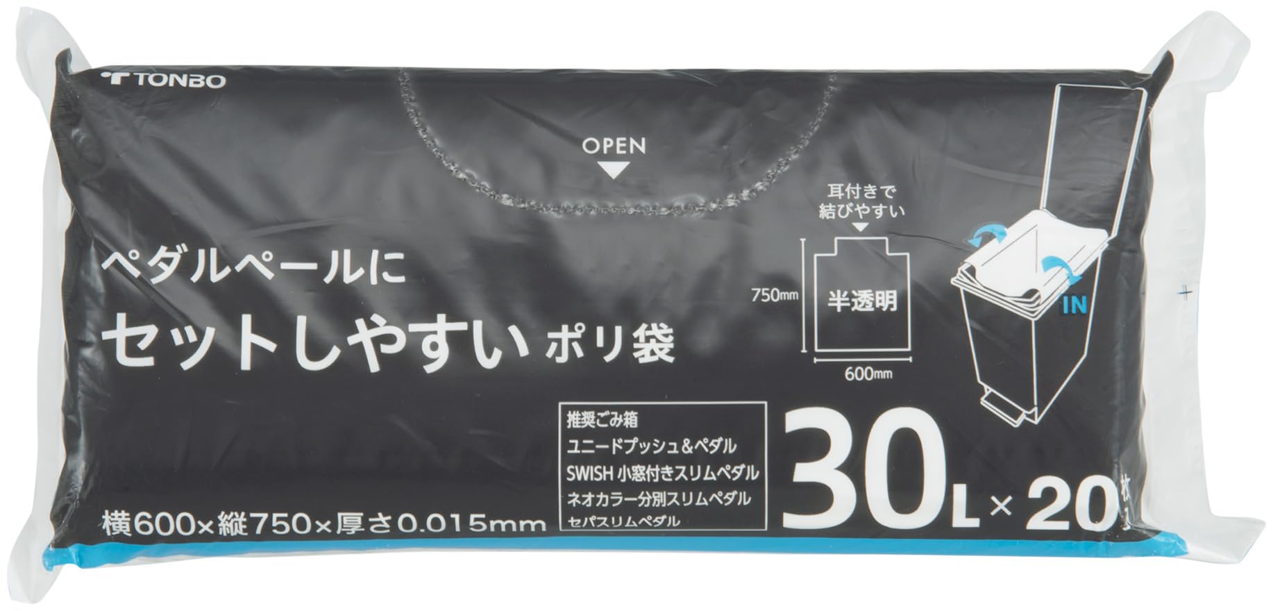Amazon｜新輝合成 トンボ ネオカラー ゴミ箱 30リットル スリム 軽い