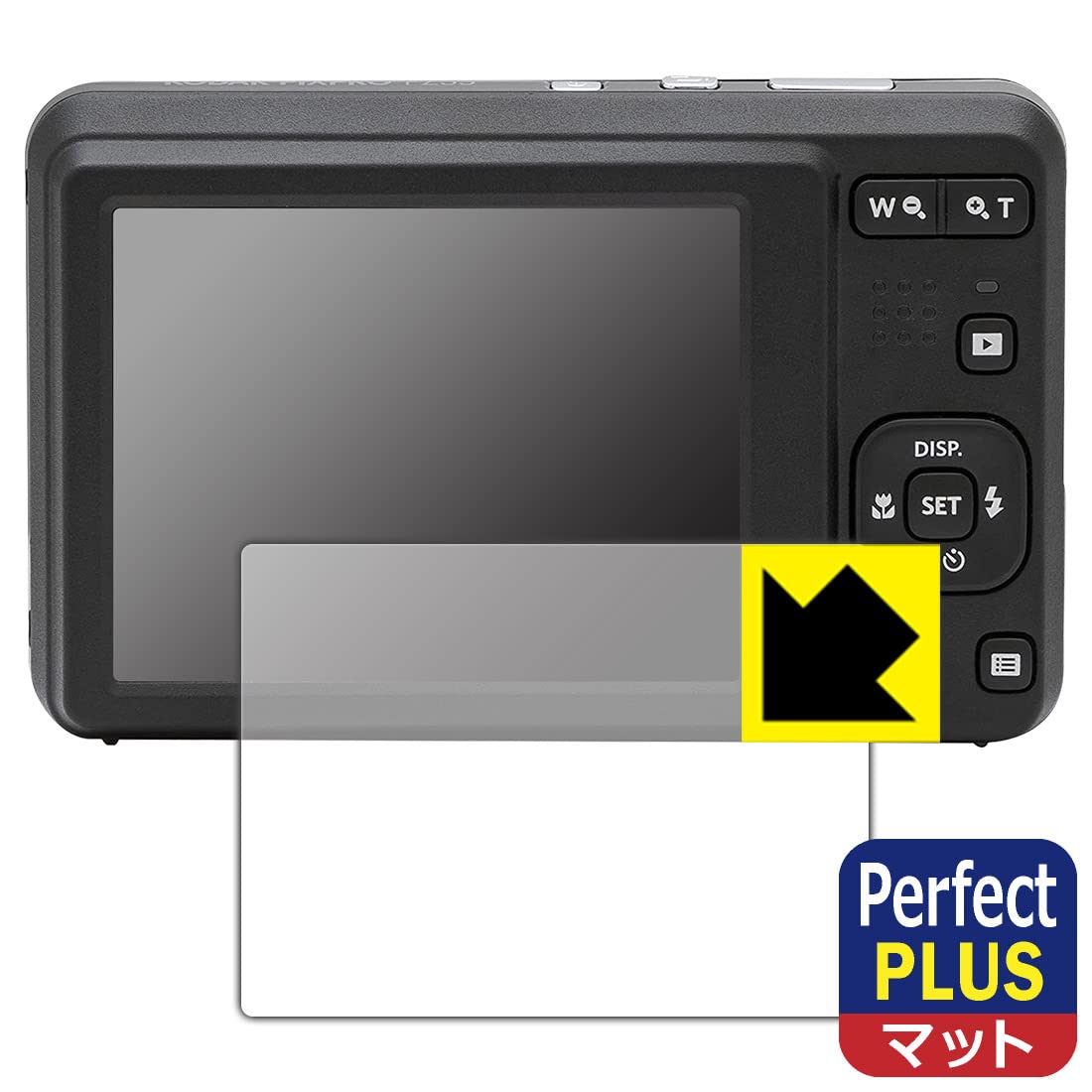 Amazon | PDA工房 KODAK PIXPRO FZ55対応 PerfectShield Plus 保護