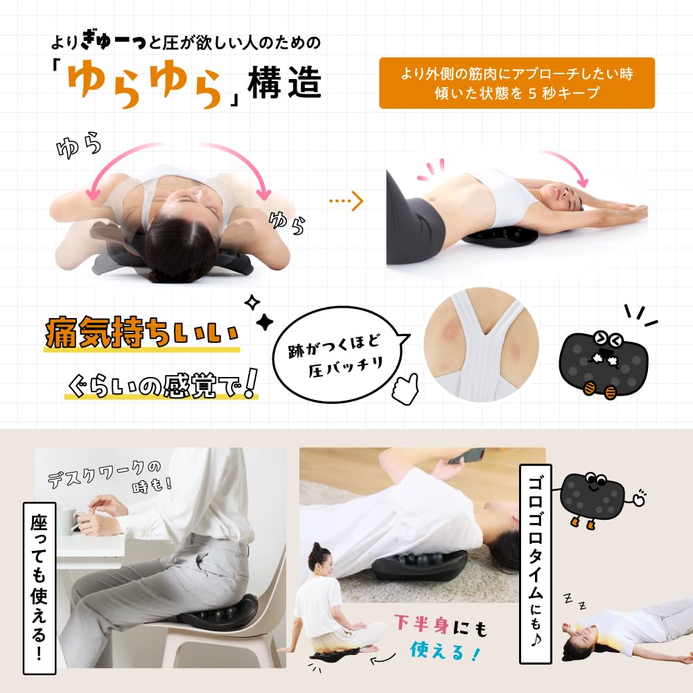Amazon | [RAKUNA] ラクナ 肩甲骨はがしピロー リラックスクッション