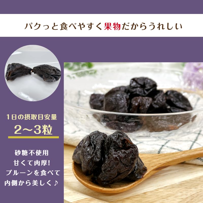 Amazon.co.jp: GLOBAL GARDEN Prunes (No Seeds) 2.2 lbs (1 kg) (500