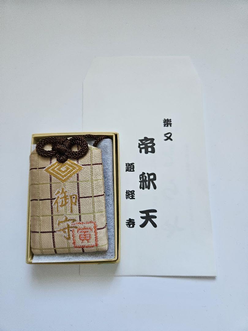 Amazon.co.jp: tiger amulet : Toys & Games