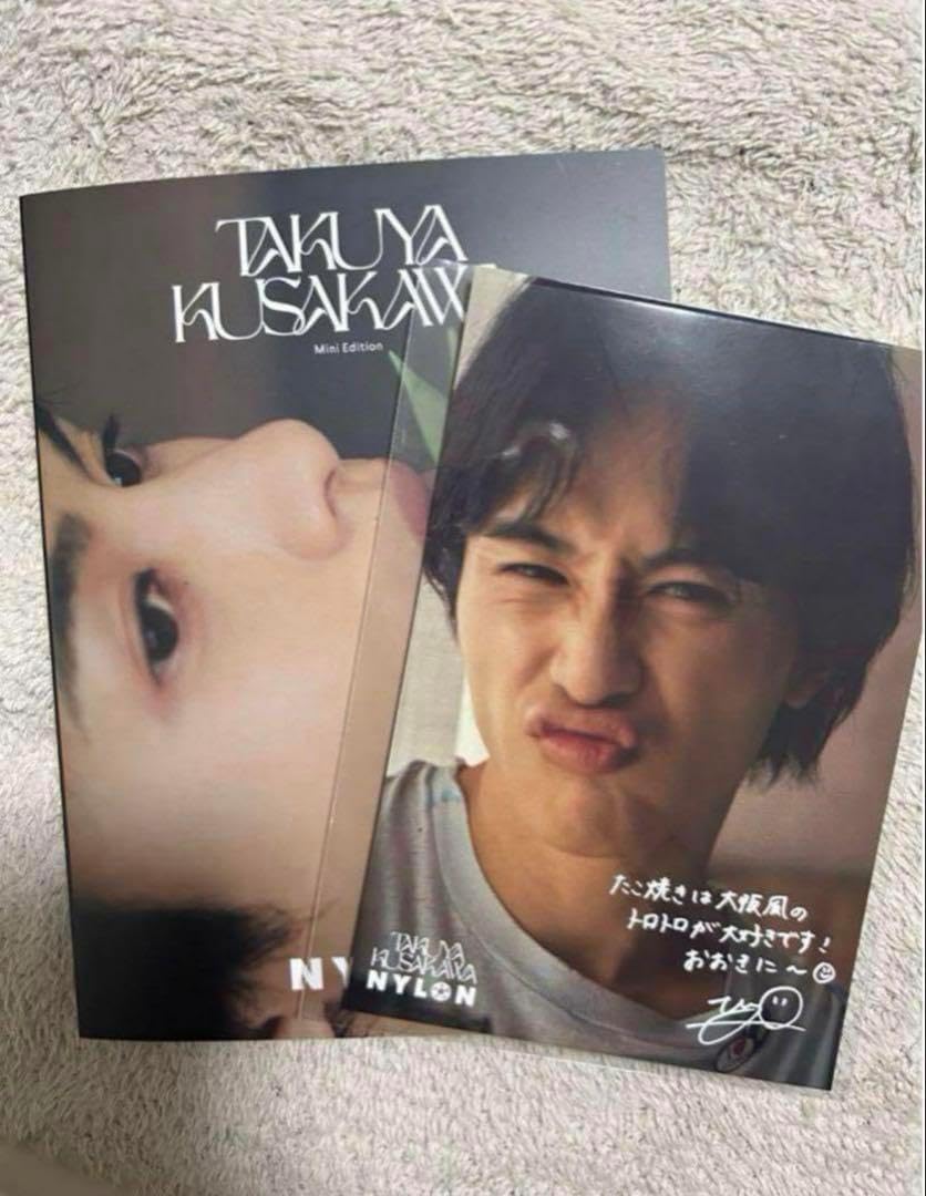 即日発送 パネル抽選券付き タクヤNYLON SUPER 心斎橋店 TAKUYA KUSAKAWA NYLON SUPER VOL.18 MINI EDITION』発売記念