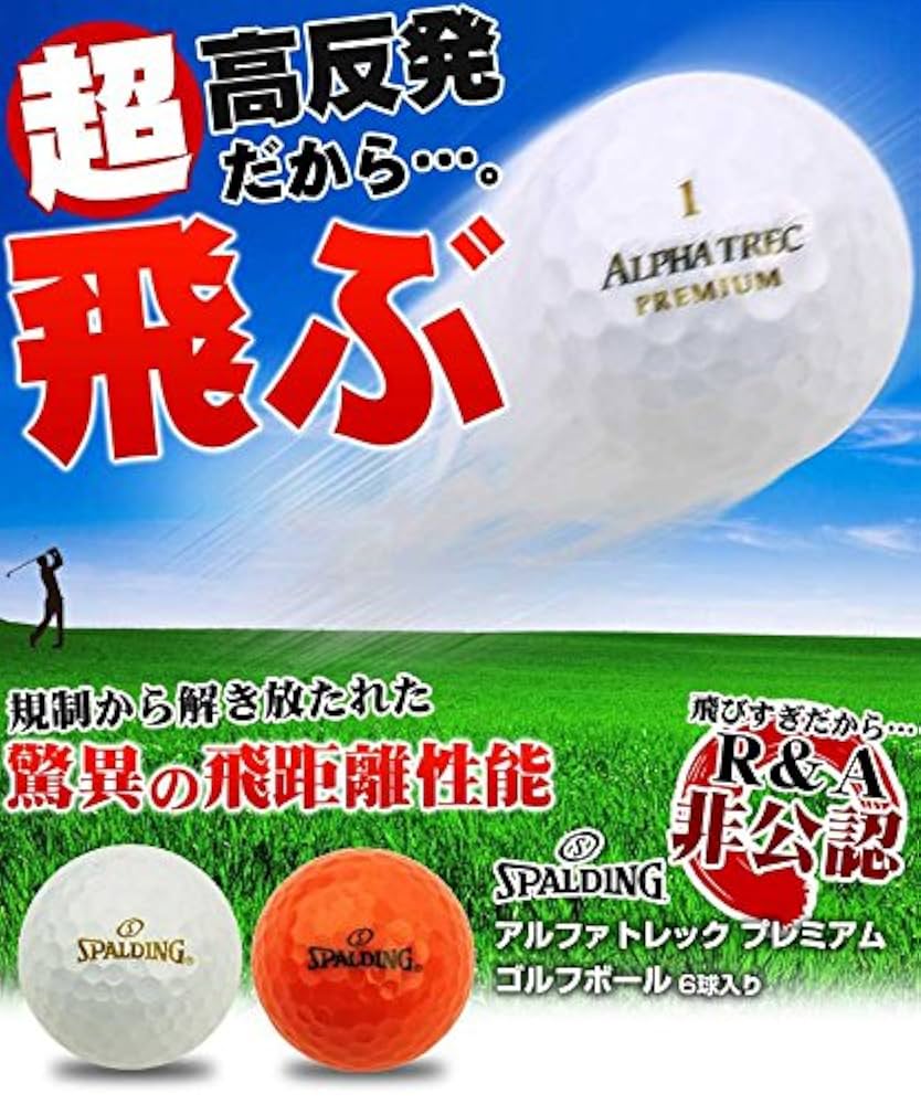 SPALDING - 【初心者　男性向き】スポルディング　アルファトレック　ゴルフセット　送料込 SPALDING ALPHA TREC 400NX / ゴルフクラブ12本セット｜Yahoo