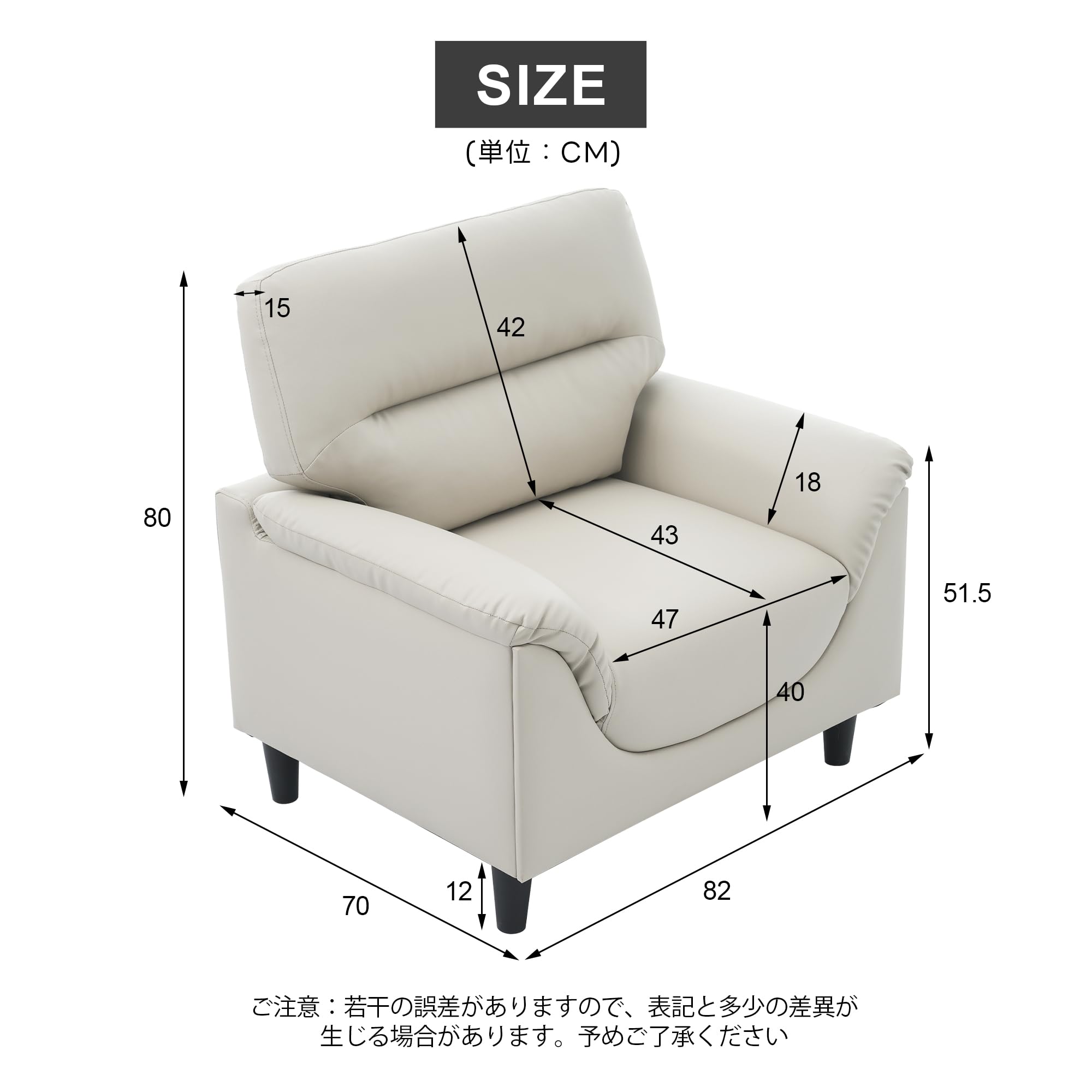 Amazon｜ソファ 1人掛け | PUレザー 2カラー W75×D70×H85cm | 応接