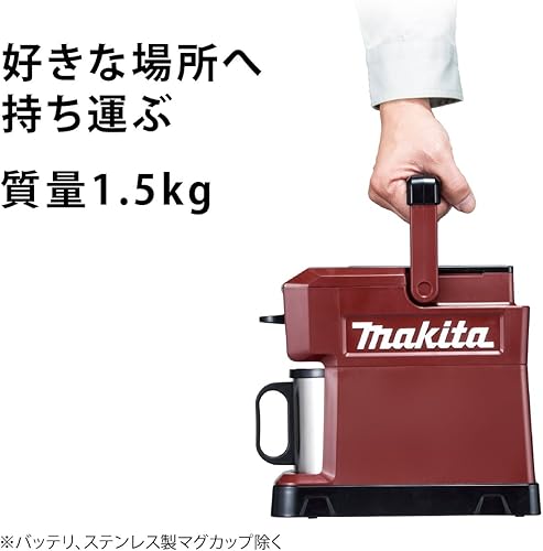 Miniatura 6 de MAKITA Cafetera Recargable CM501DZ (Azul)【Productos genuinos nacionales de Japón】 【Se envía desde JAPÓN】