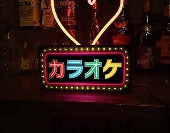 ポニーカラオケベスト4 カラオケ　レトロ　木製ケースセット　演歌 c50b8c130256cd0134e8ef0981df73