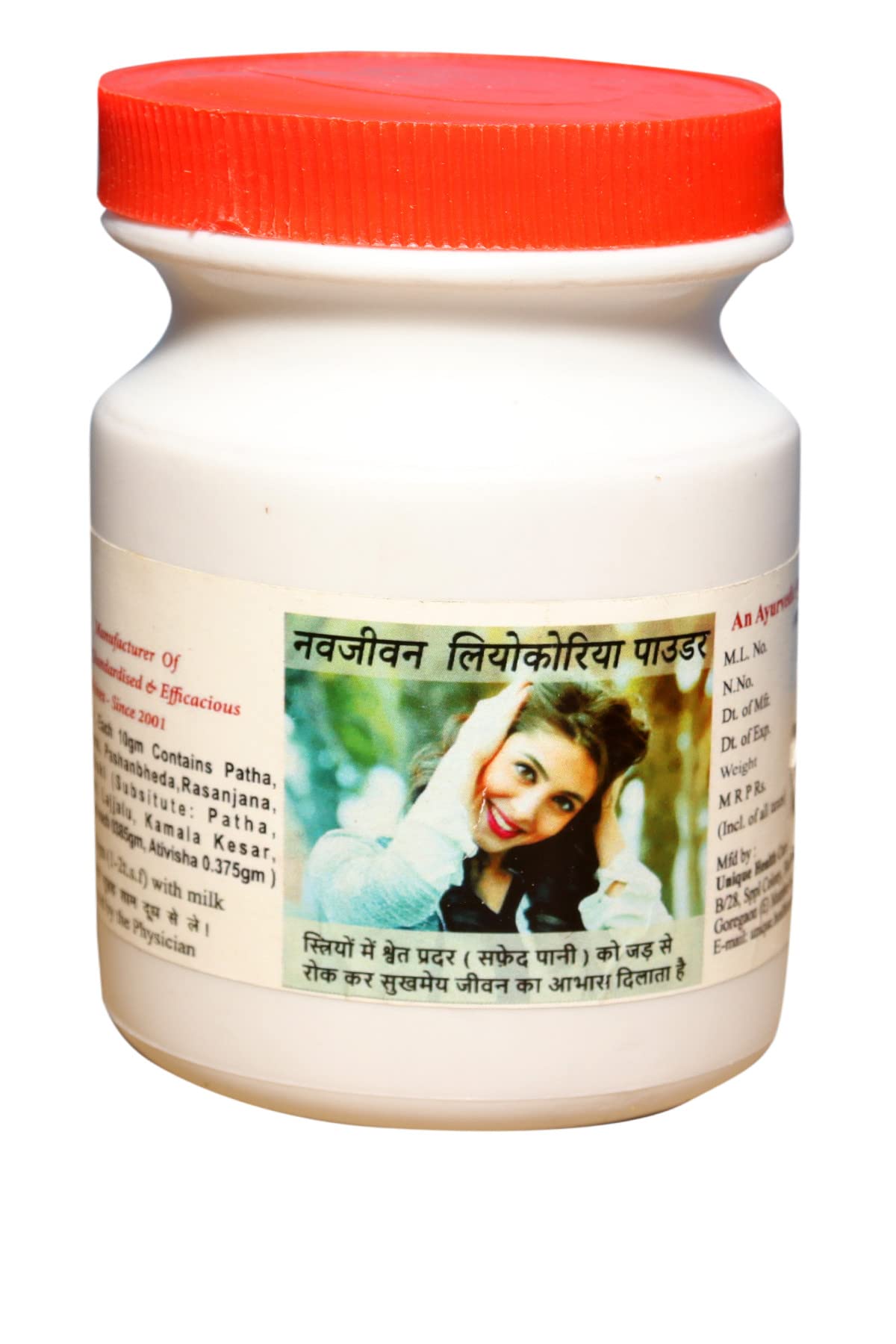 Unique Health Care Navjivan Leucorrhea Powder Powder Patha, Jamboo, Amra, Arjuna, Mocharsa, Rasanjana, Kamala Kesar, And Samal Gadda Etc. (Pack of 2)