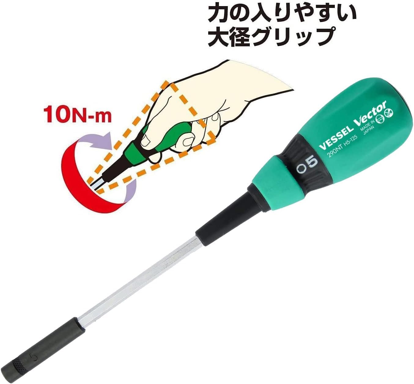 ベッセル(VESSEL) ベクトルナットドライバー 対辺10mm B-290NT Amazon | ベッセル(VESSEL) ベクトルナットドライバー 対辺10mm B