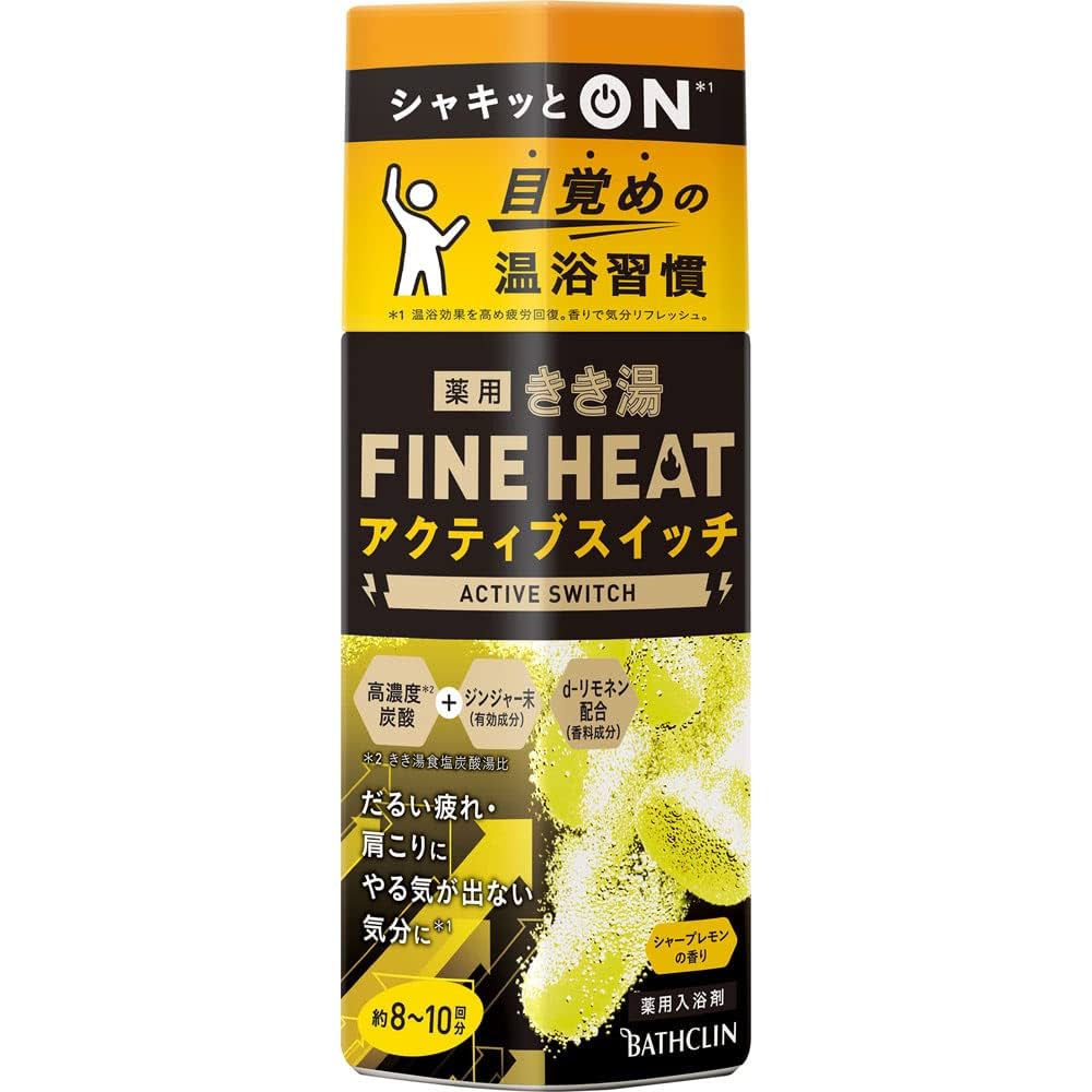 きき湯　バスクリンFINE HEAT 、肩こり・疲労回復　2個セット　詰め替え用 きき湯 バスクリンFINE HEAT 、肩こり・疲労回復 2個セット