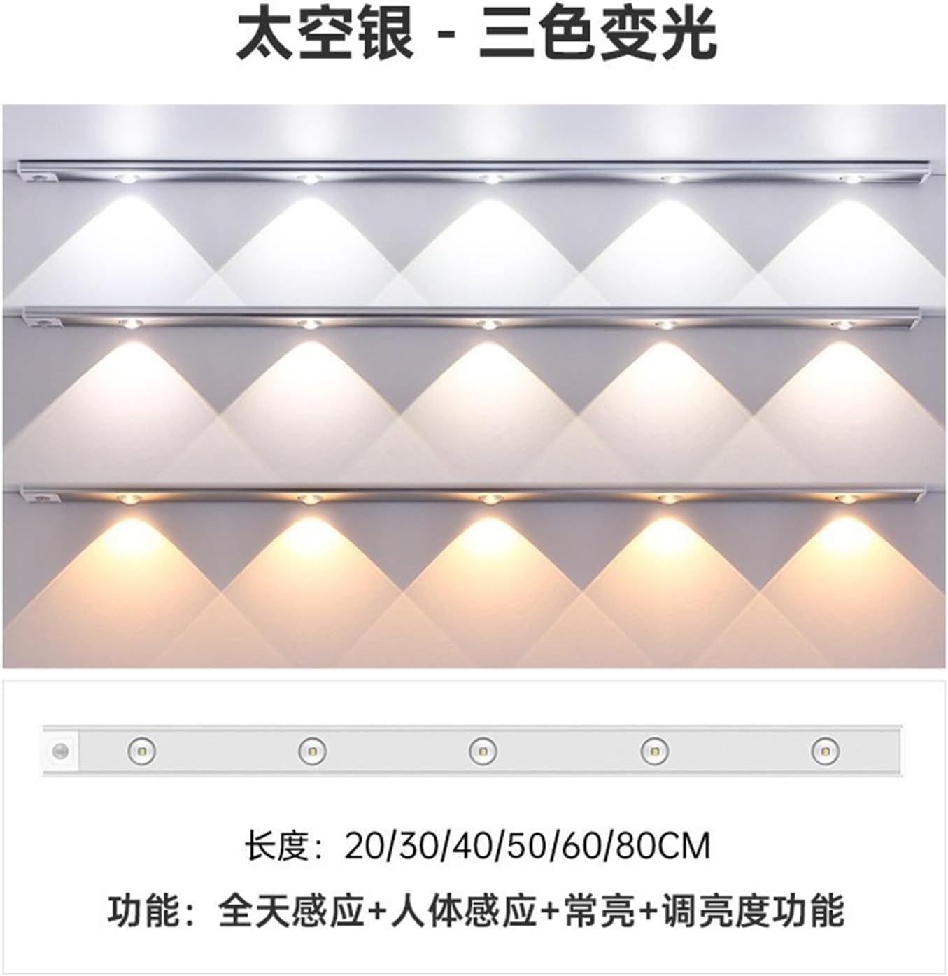 MeLphi 1 Pcs Ultra-Thin LED Human Body Sensor Light Smart Cat's Eye Hill Lamp with Rechargeable Magnetic Porch Cabinet Wine Cabinet Light Strip (Color : Space Silver, Size : 20CM)