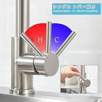 キッチン水栓 ハイアーチ クローム 51Rv5tGEBrL._UF350,350_QL50_.jpg