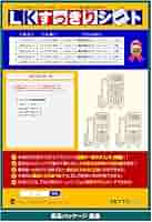 Ｍ【ppシート】 71Fvy1rsGdL._UF350,350_QL80_.jpg