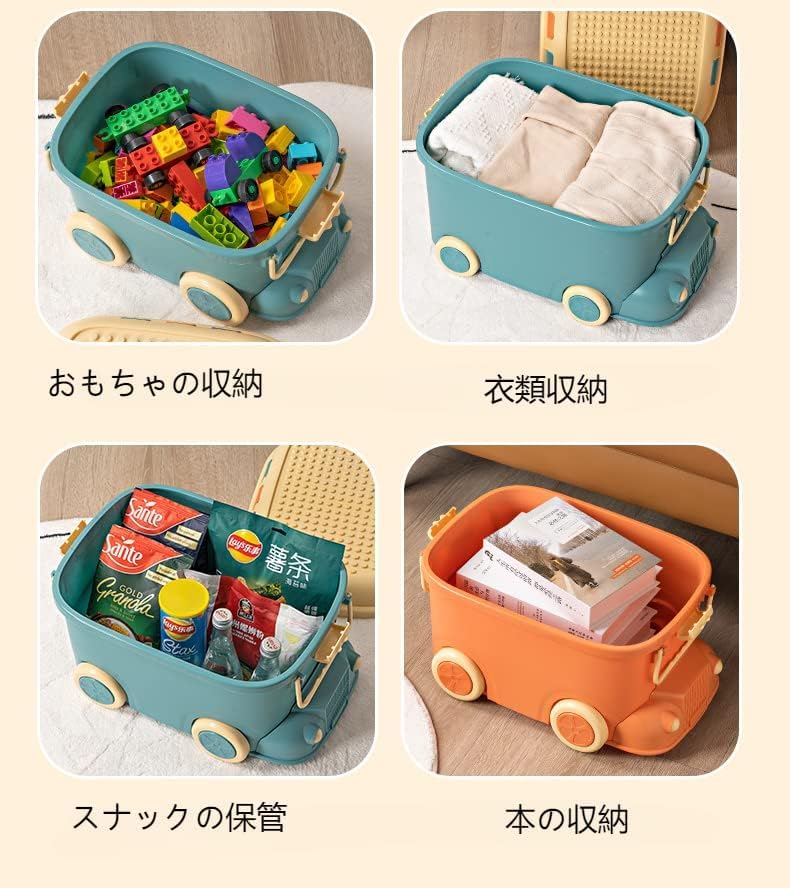 Amazon｜おもちゃ箱 蓋付き子供用収納ボックス 子供用収納ボックス