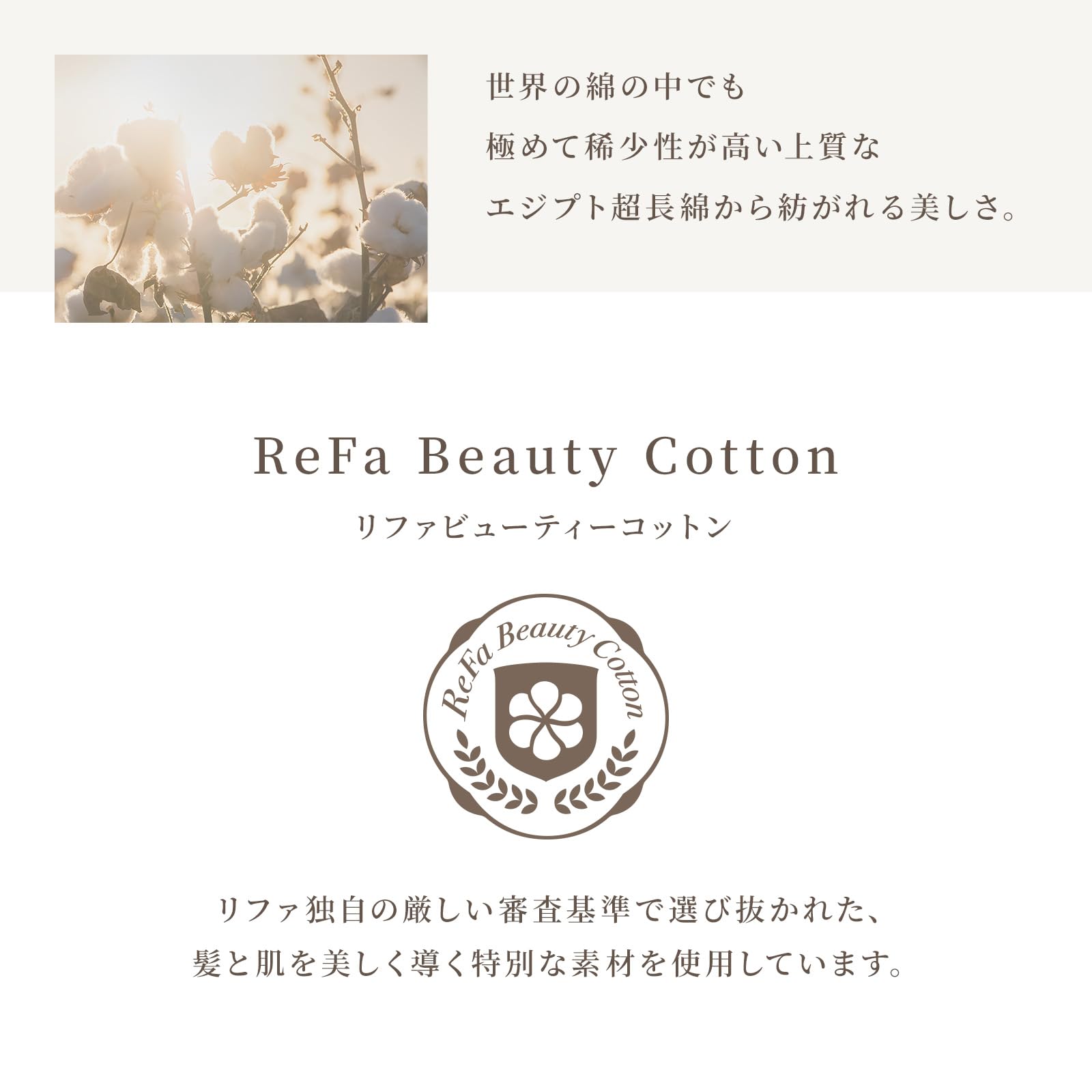 Amazon｜【公式ストア限定】リファミニバスタオル ヘアフェイスタオル