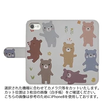 (専用くまさん)iPhone XS Max 51IZ2NJVA0L._UF350,350_QL80_.jpg