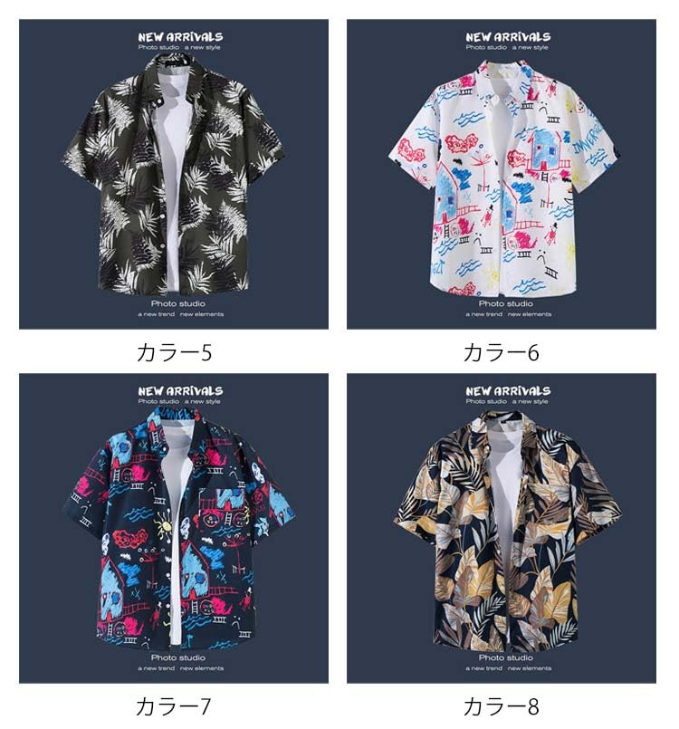 Amazon.co.jp: アロハシャツ メンズ 花柄 シャツ ボタニカル柄 総柄