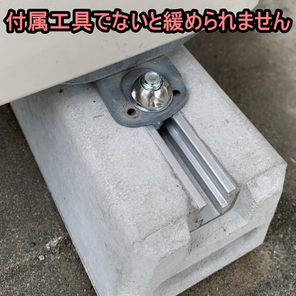 Amazon.co.jp: セイコーテクノ エアコン室外機 防犯盗難防止