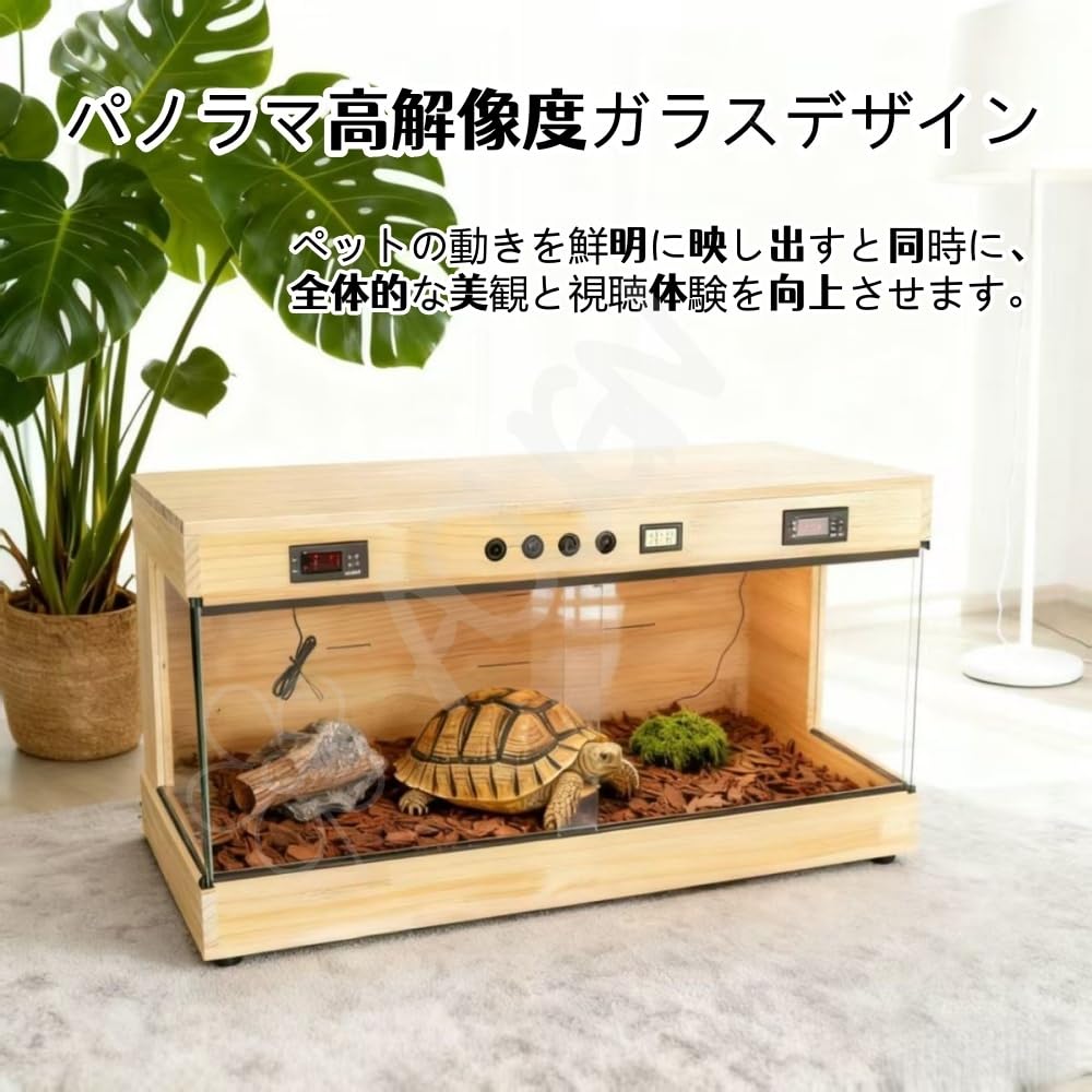 Amazon | AOUGN木製爬虫類 ケージ、多機能飼育ケース、 温度調節機能