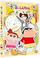 BANDAI - 映画 クレヨンしんちゃん 14作品 計14枚セット DVD アニメ 劇場版 クレヨンしんちゃん - クレヨンしんちゃん TV版傑作選 第14期