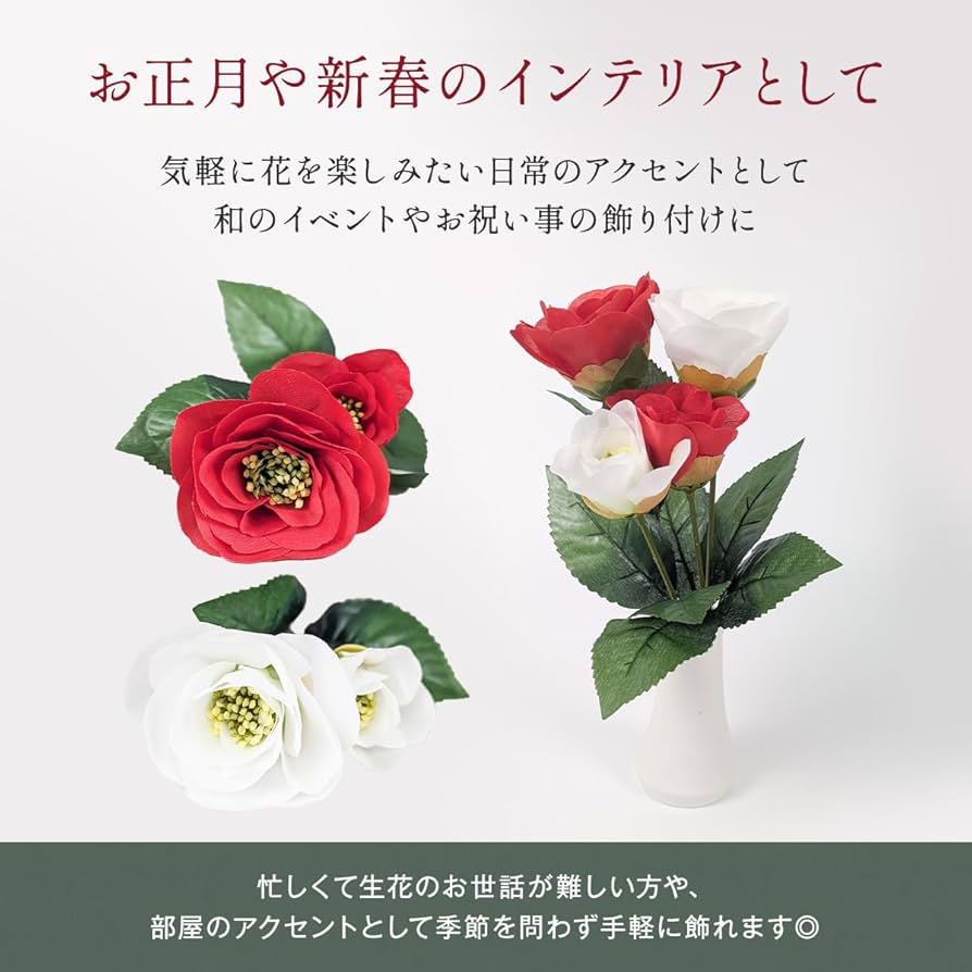 椿文花入 (未使用 新品同様) 椿文花入 (未使用 新品同様) 椿文花入 (未使用 新品同様)