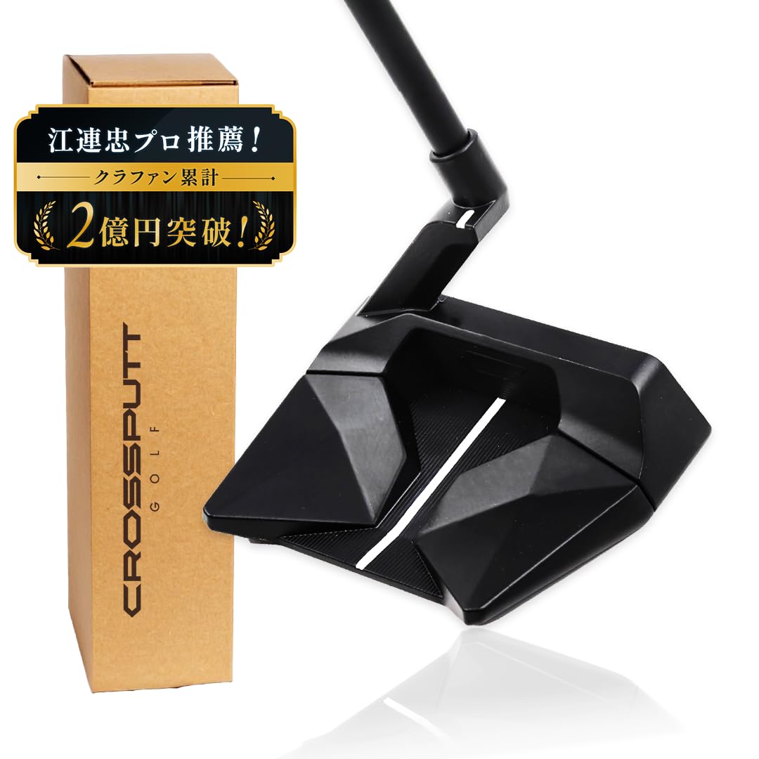 Amazon.co.jp: 【公式】 CROSSPUTT クロスパット Stealth2.0 パター