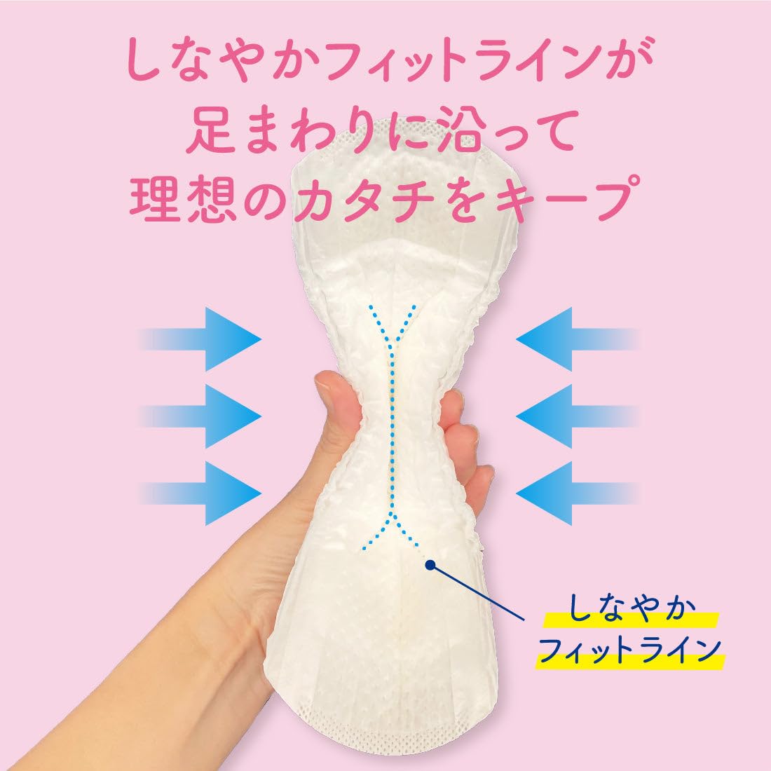 ナチュラ　吸水ナプキン Amazon | ナチュラ 吸水ナプキン 26cm 50cc さら肌さらりあんしん吸水