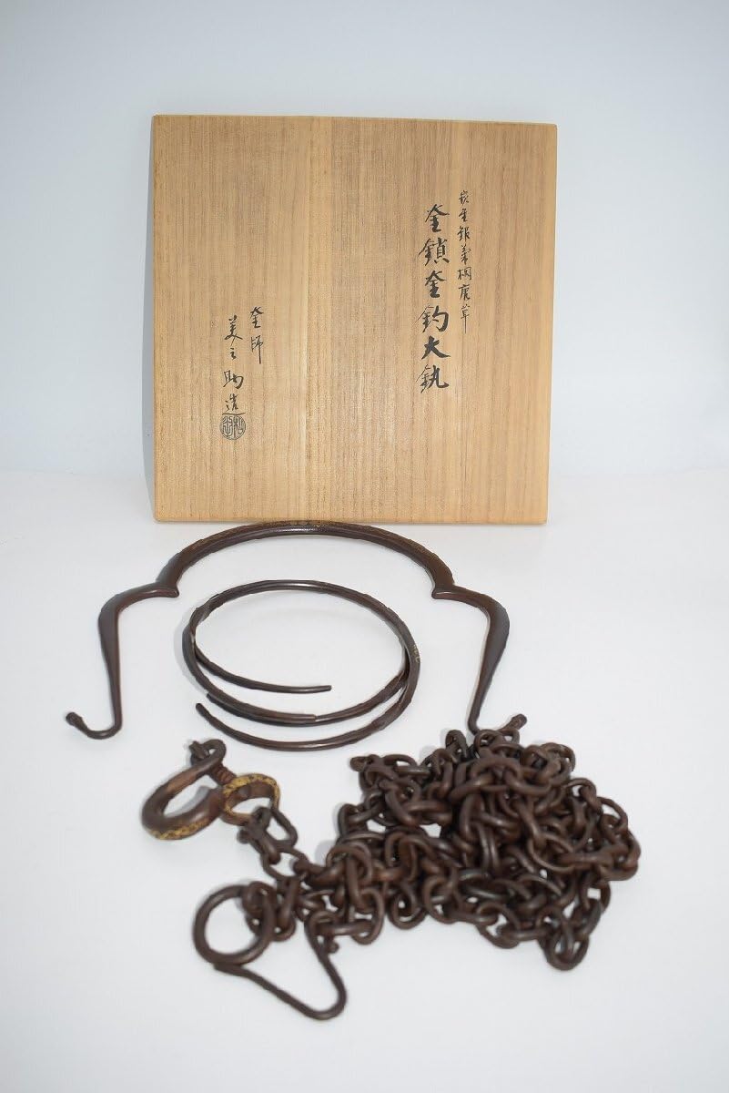 茶道具 釜かん金銀象嵌唐草和田美之助造美品 【公式通販】