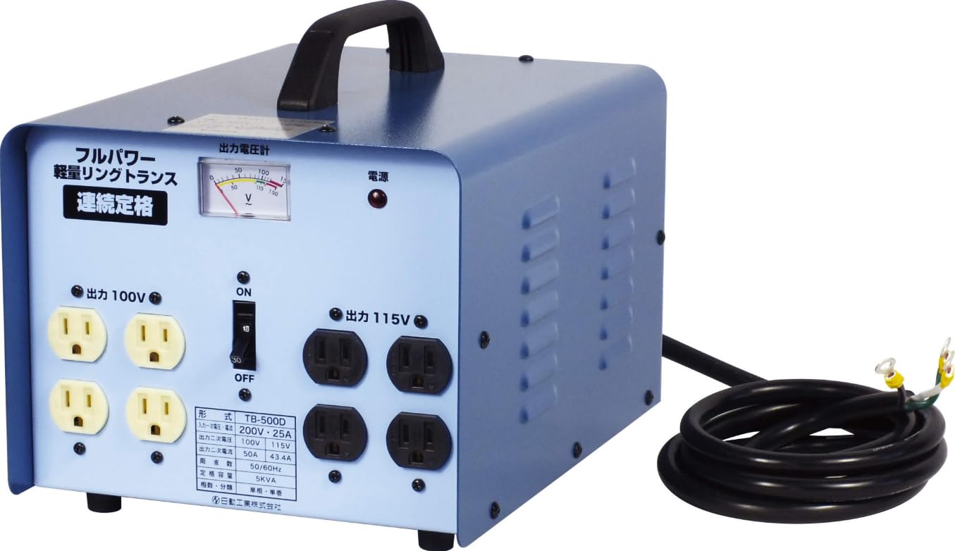 Amazon.co.jp: 日動工業 【5KVA降圧専用トランス】200V→100V/115V