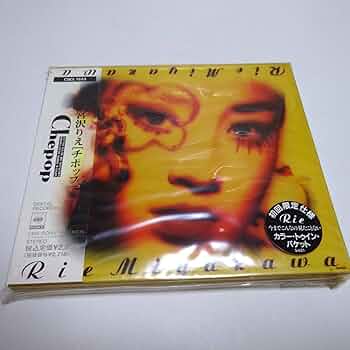 宮沢りえ MU 初回限定BOX 宮沢りえ – MU – Vinyl (LP, Album + 2 more), 1989 [r14595855