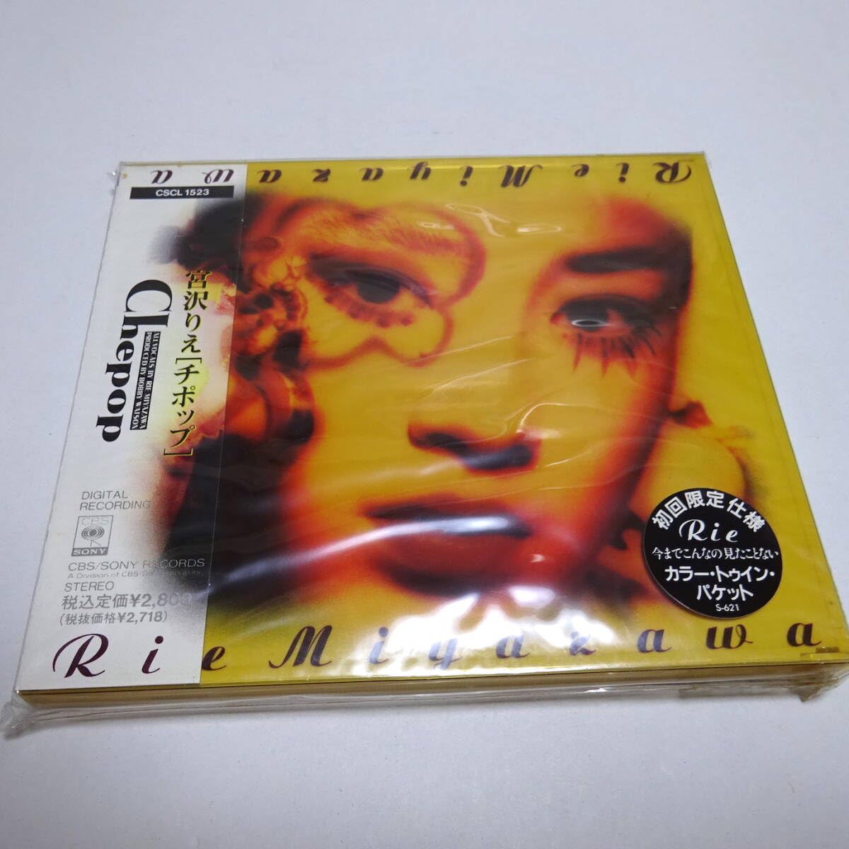 Amazon.co.jp: 未開封/帯シミ/初回限定仕様「宮沢りえ/チポップ